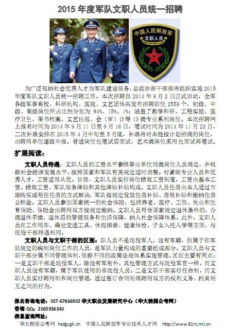 交通 第1874页