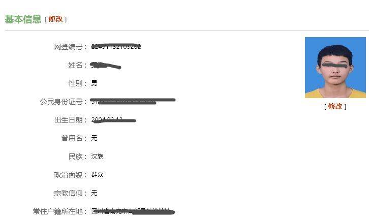 军事人才网报名照片的重要性及其相关事项