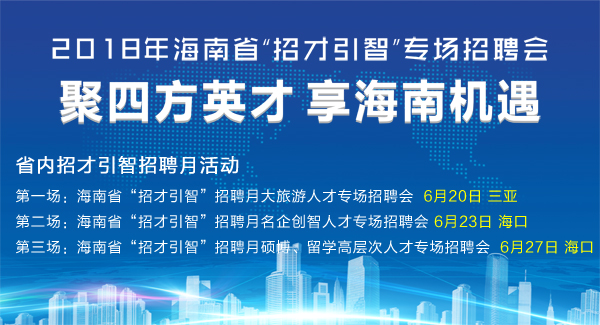 军事人才公开招聘网，构建人才强军的桥梁与纽带