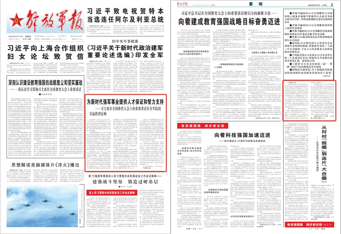 军队人才网手机登录——移动时代的军事人才服务革新