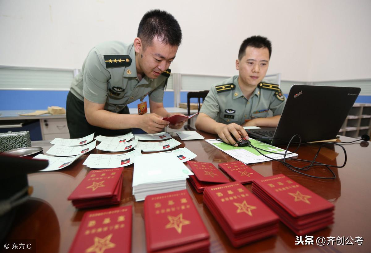 军队人才网官网文职最新招聘动态深度解析
