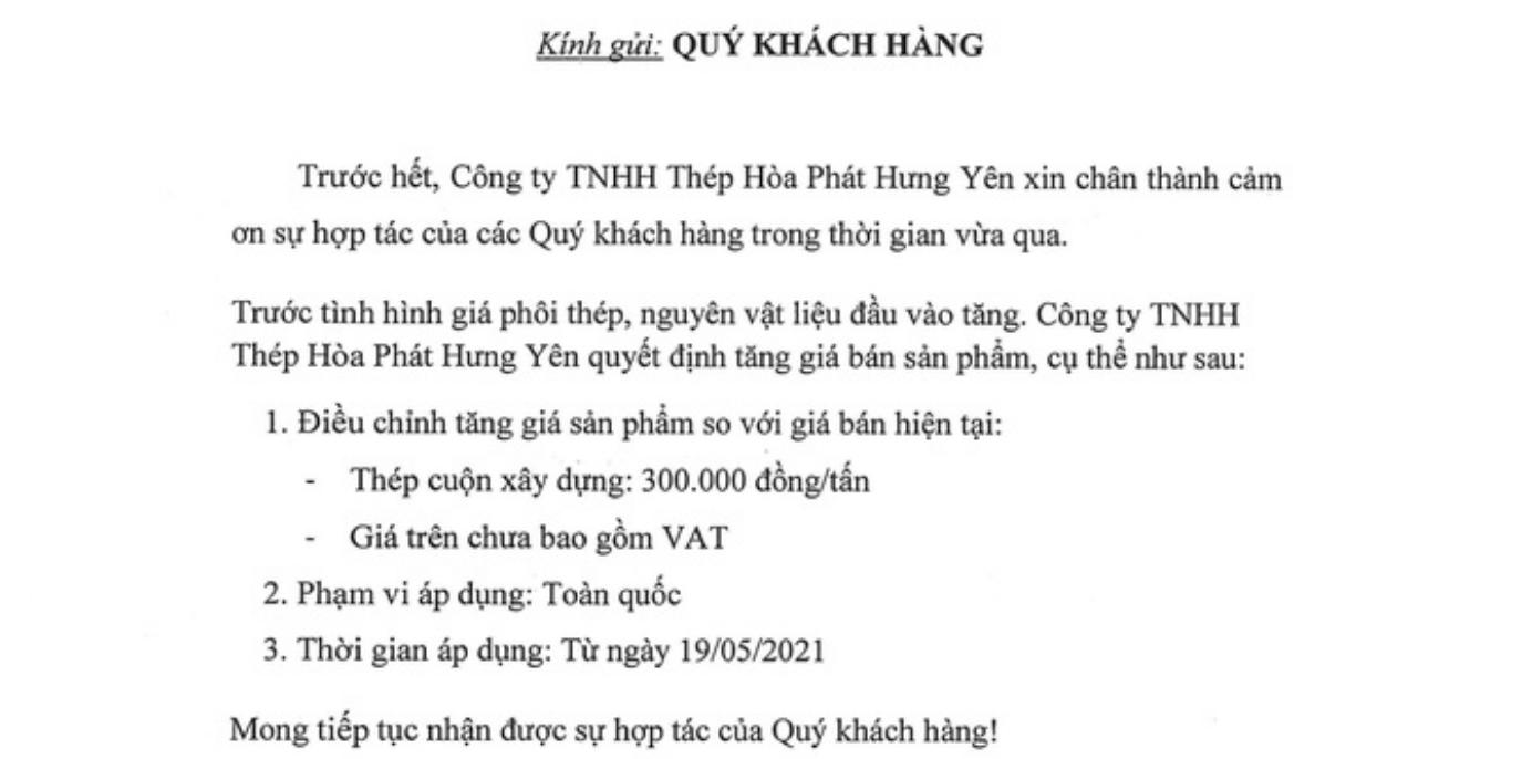 卷材钢材价格行情走势图及其影响因素分析