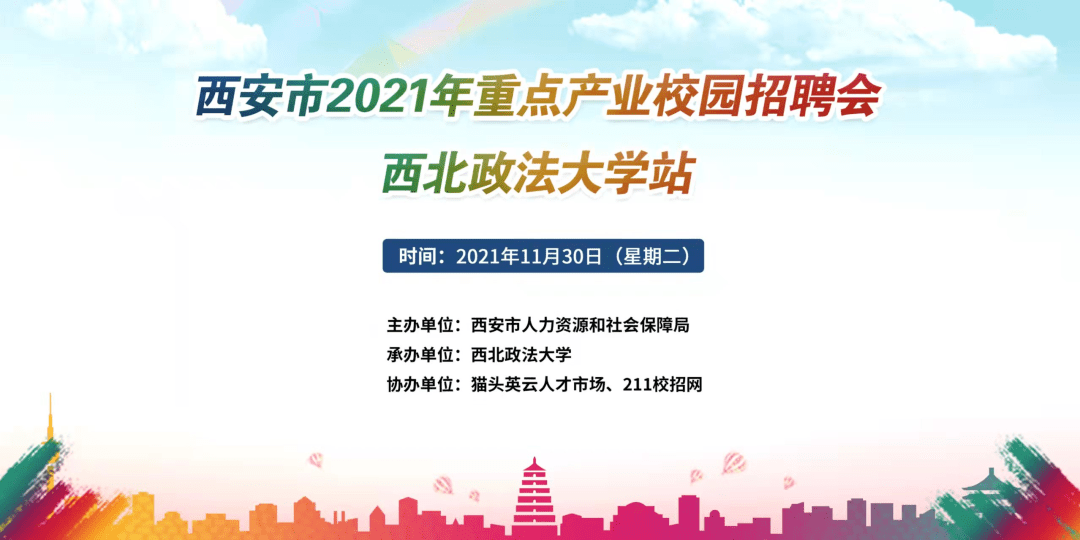 巨野化工招工信息最新招聘——探寻化工行业的职业机遇与发展前景