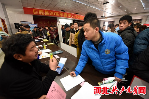 巨鹿招工信息最新招聘——探寻职业发展的无限可能