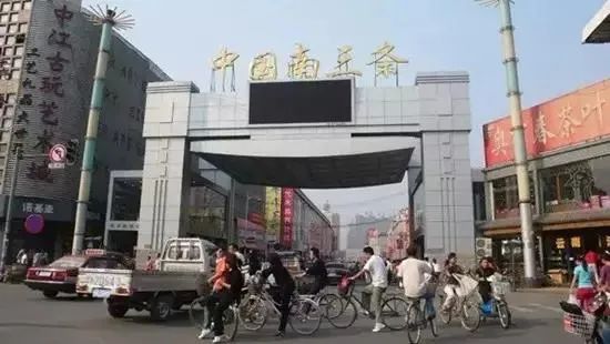 巨鹿西街百货批发市场，繁荣的商业脉搏