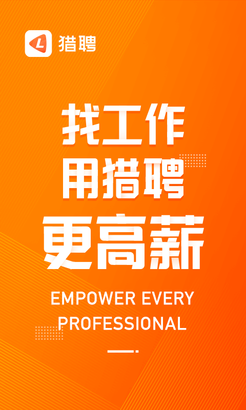 莒县招聘，探索58同城的力量与机遇
