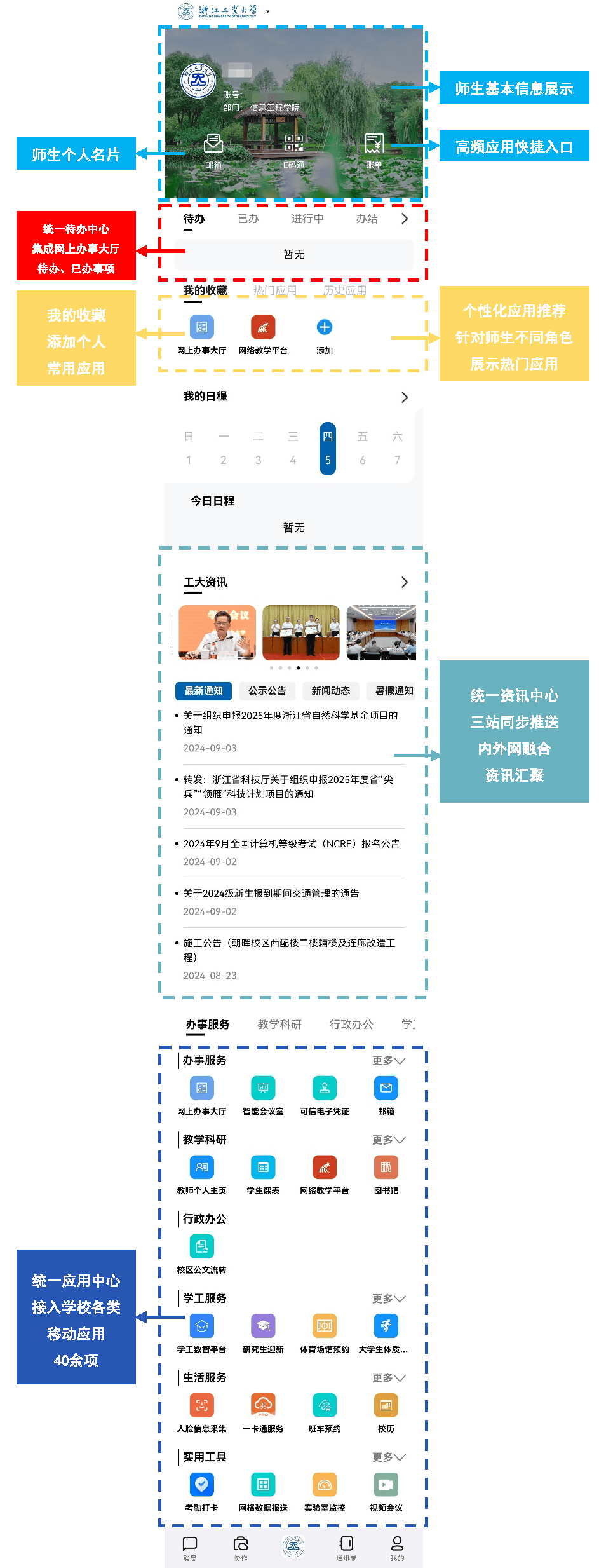 莒县学生考试网登录官网，一站式在线学习平台