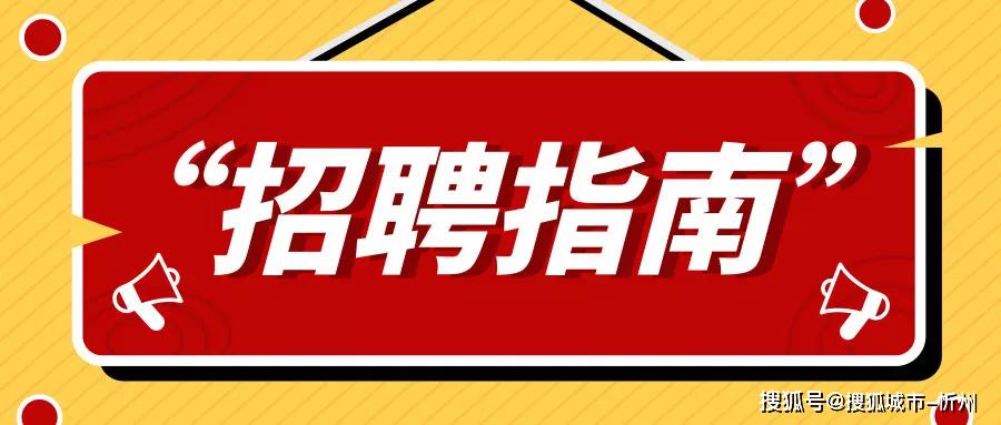 莒南58同城招聘——地方招聘市场的领航者