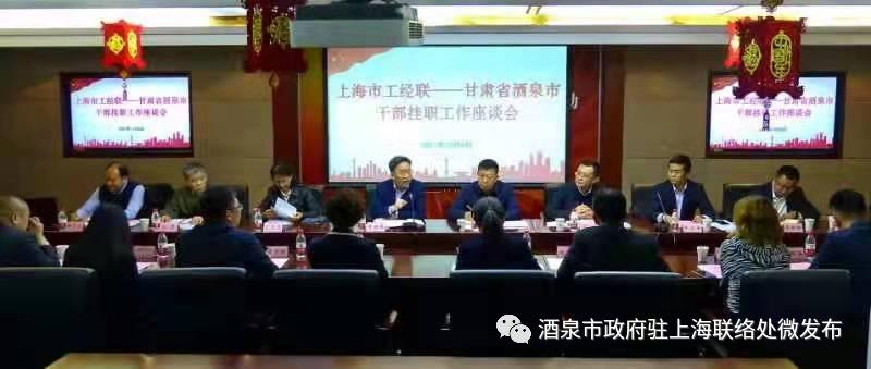 酒泉人才网招聘——探寻人才与机遇的交汇点
