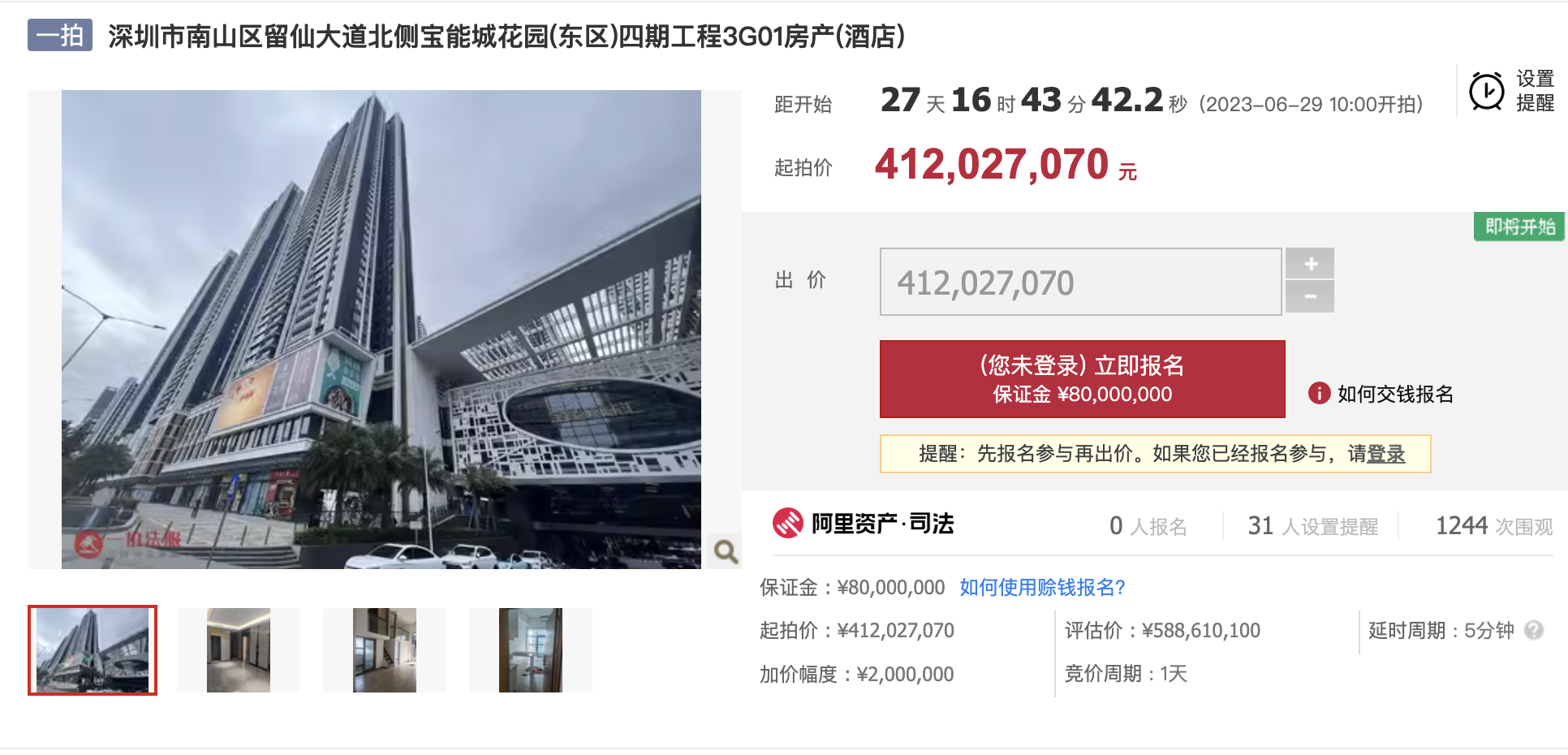酒店人才网站官网首页，连接酒店业与人才的桥梁