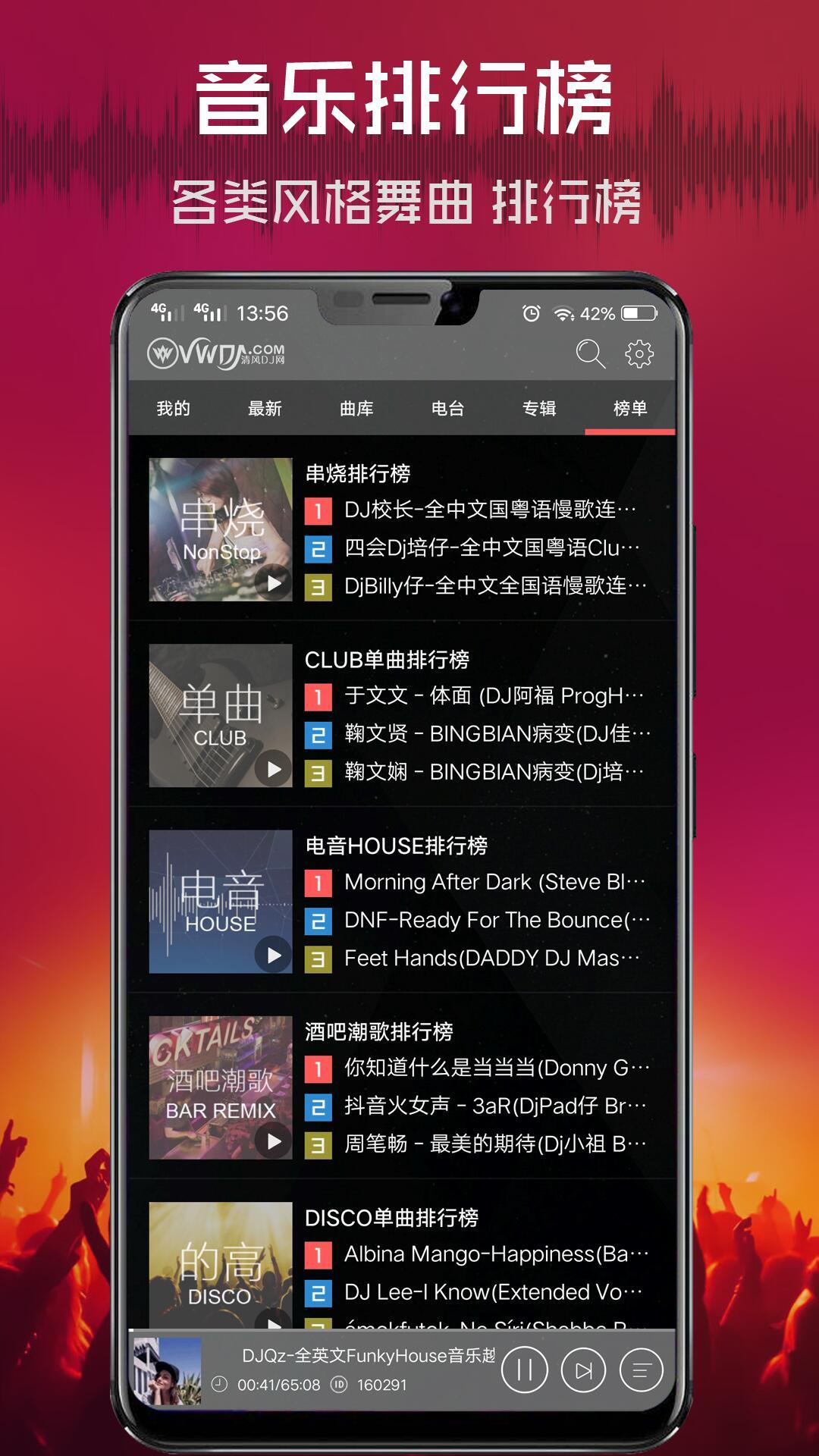 第3388页