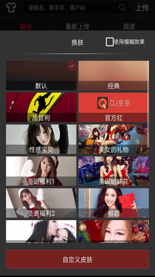 酒吧DJ外文嗨曲在线，夜生活的魅力与音乐的力量