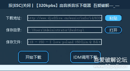 第3390页