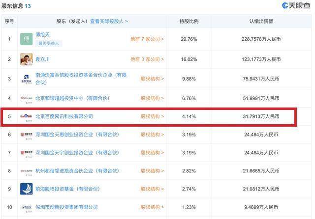 久趣在线少儿英语学习，开启孩子的英语启蒙之旅