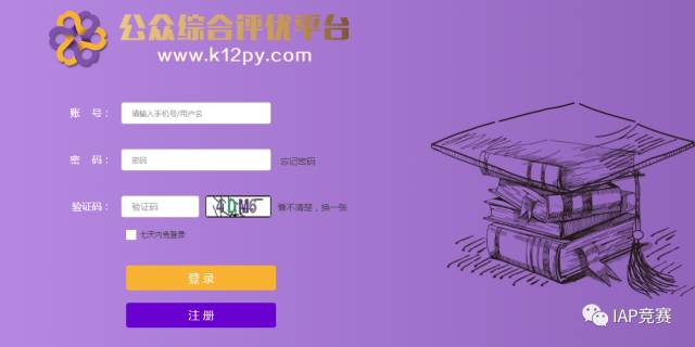 九一人才网手机下载指南