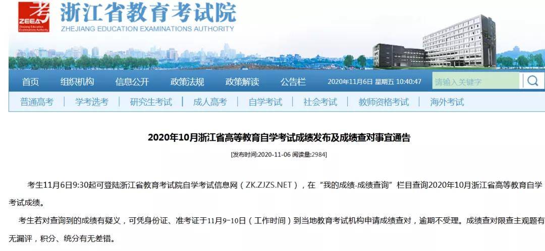 九台自学考试网电话——助力自学者的热线通道