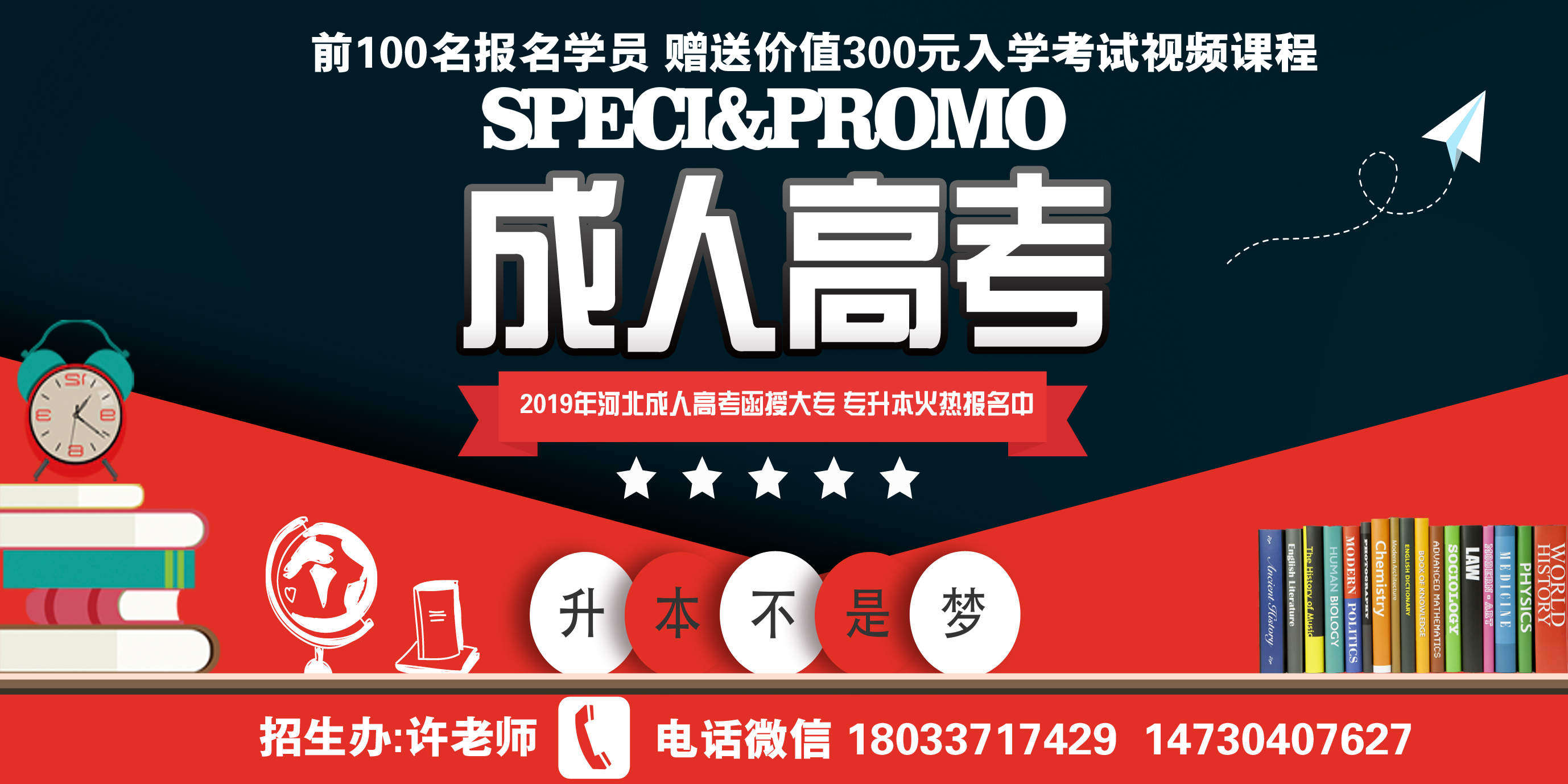 九台自考网，助力个人成长与自我提升的平台