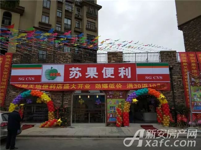 九台太阳家居百货超市，一站式家居购物新体验