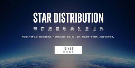 九音音乐网，探索数字音乐的新纪元