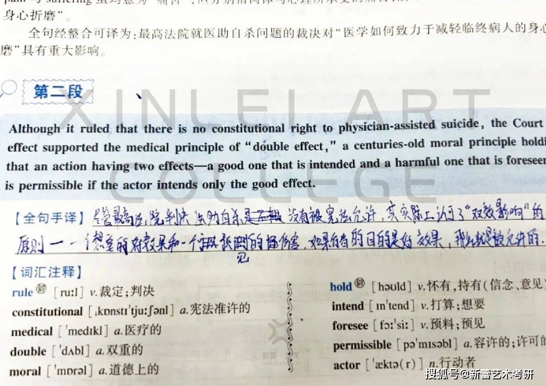 九上英语在线学习，探索高效、便捷的英语学习之路