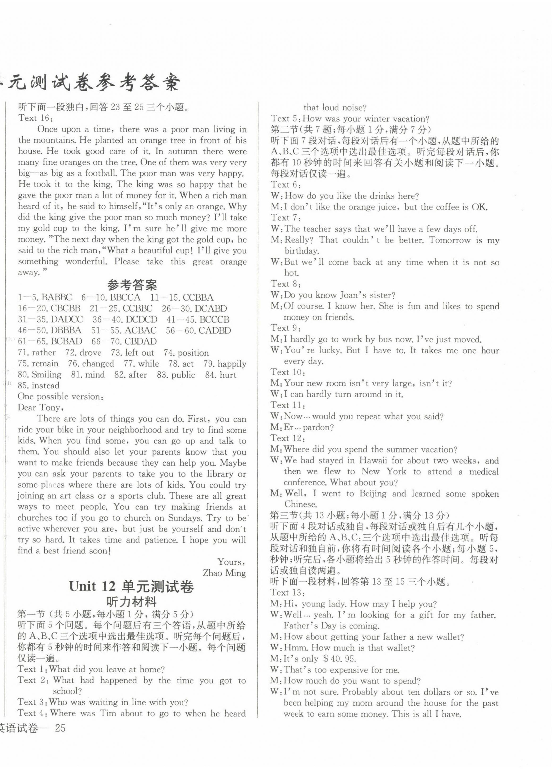创业 第1650页