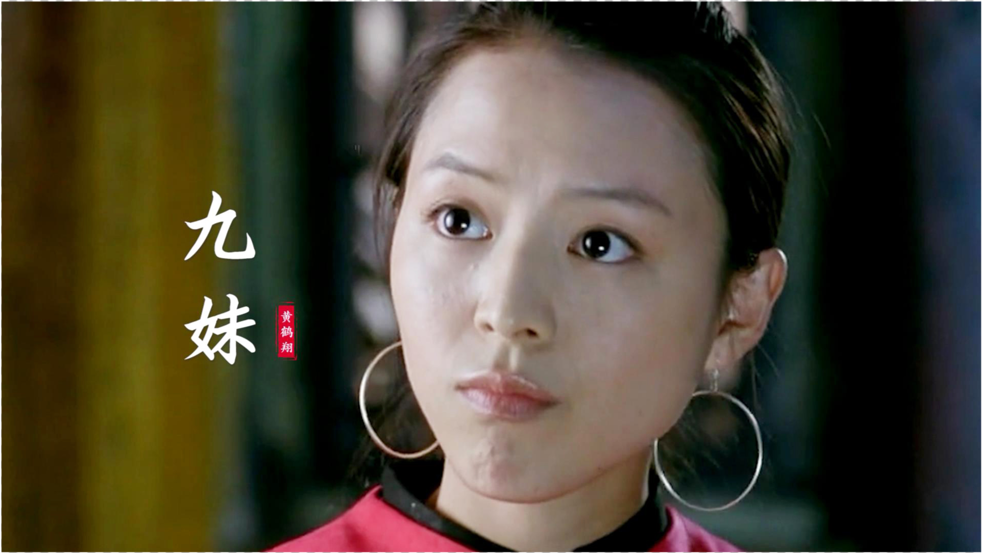 九妹与百首老歌曲大全，时光里的旋律记忆