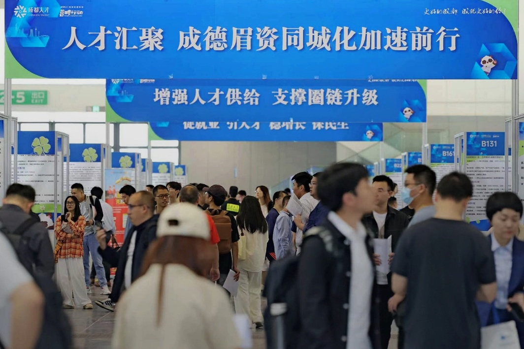 九龙坡区招聘人才市场，人才汇聚，企业成长的热土