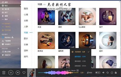 九六音乐网，探索音乐的无限魅力