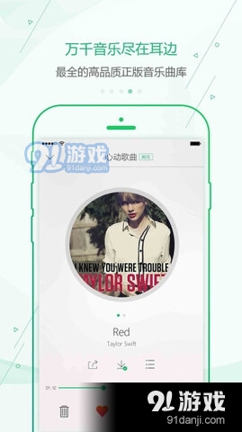 九酷音乐网，流行歌曲的魅力与影响
