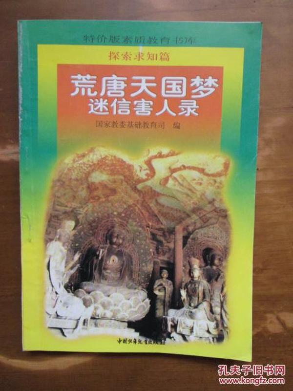 九九音乐网A，音乐的天堂，探索与发现的旅程