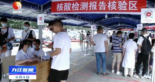 九江专升本之路，探索与成长