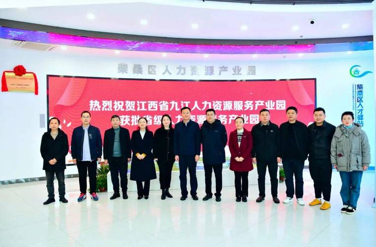九江市人才招聘网，连接人才与企业的桥梁