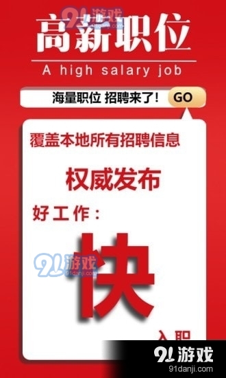 九江人才网最新招聘讯息概览