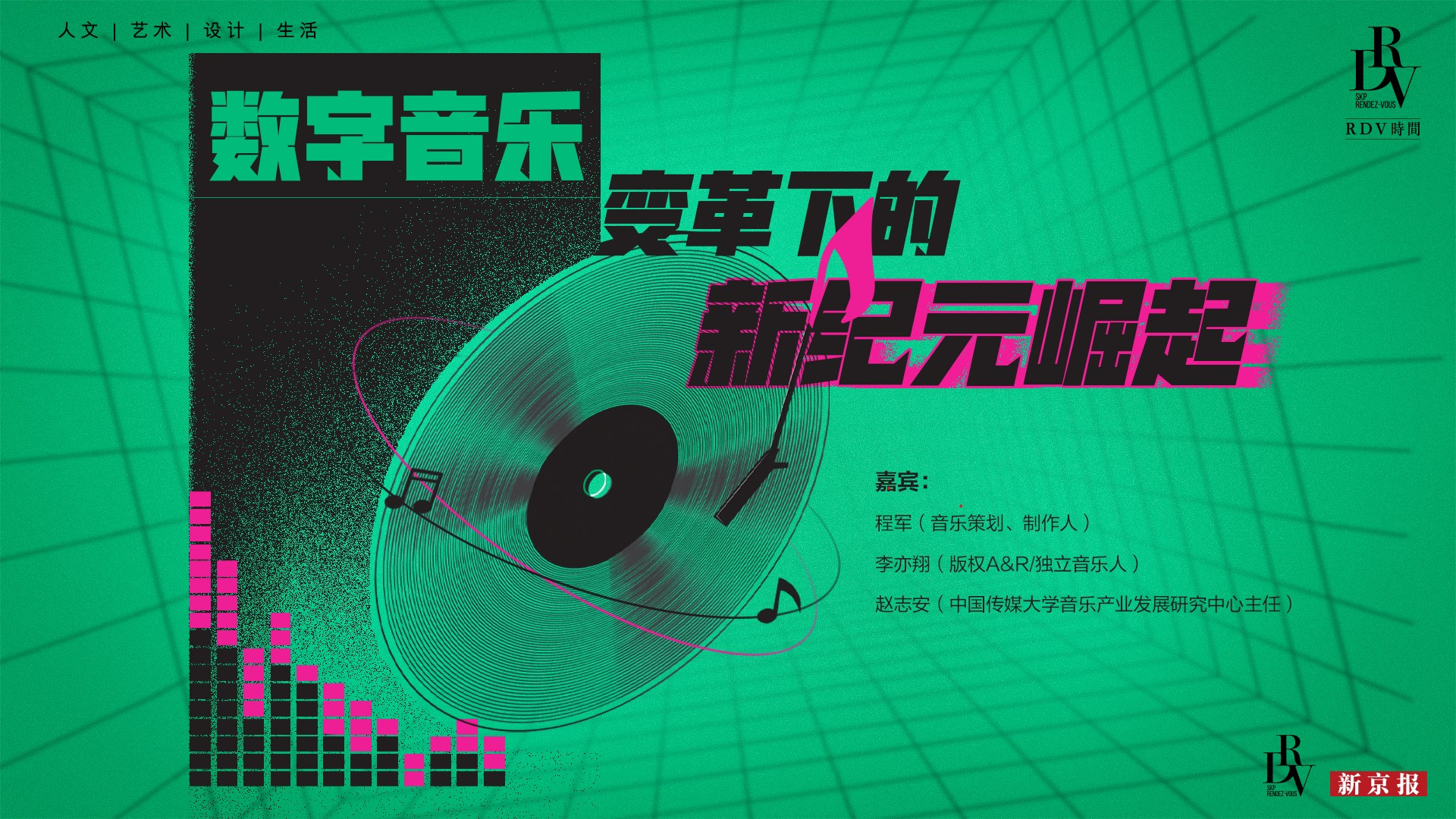 九家音乐网，探索数字音乐的新纪元