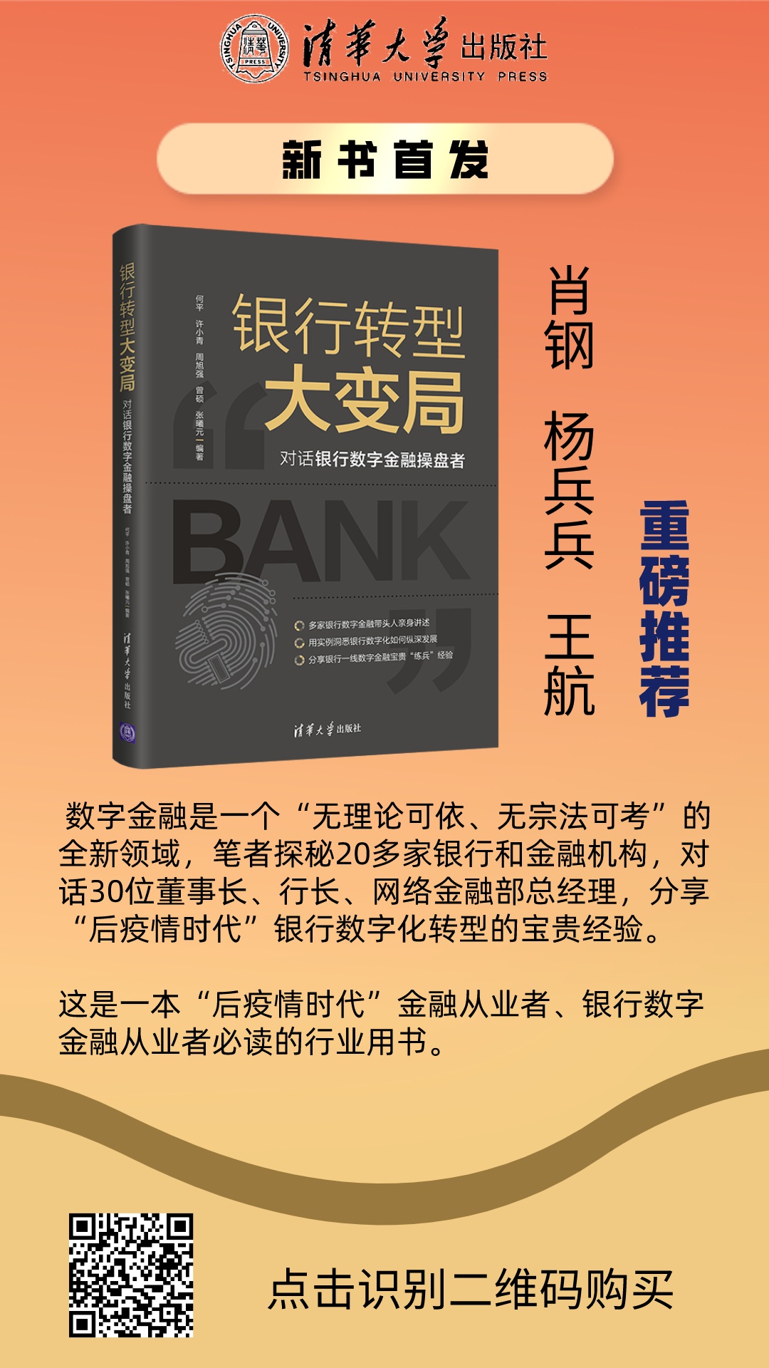 九虎招聘网最新招聘，探索职业发展的黄金机会