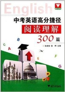 九峰英语培训班官网电话——探索优质英语教育的捷径