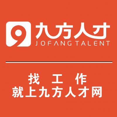 九方人才网最新招聘于都——探寻人才与机遇的交汇点