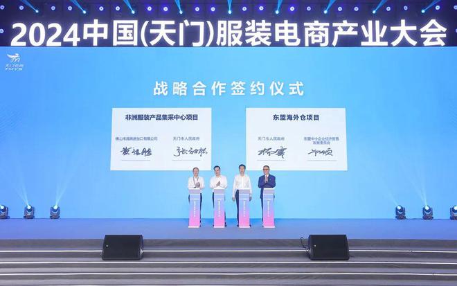 九方人才网最新招聘服装行业人才，探寻行业新机遇，共筑未来时尚梦