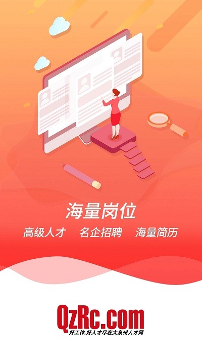 九方人才网站官网，探索人才招聘与服务的卓越平台