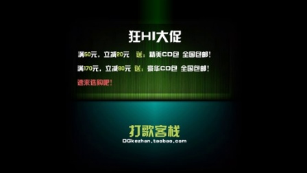 九点半DJmp3下载，音乐爱好者的首选资源