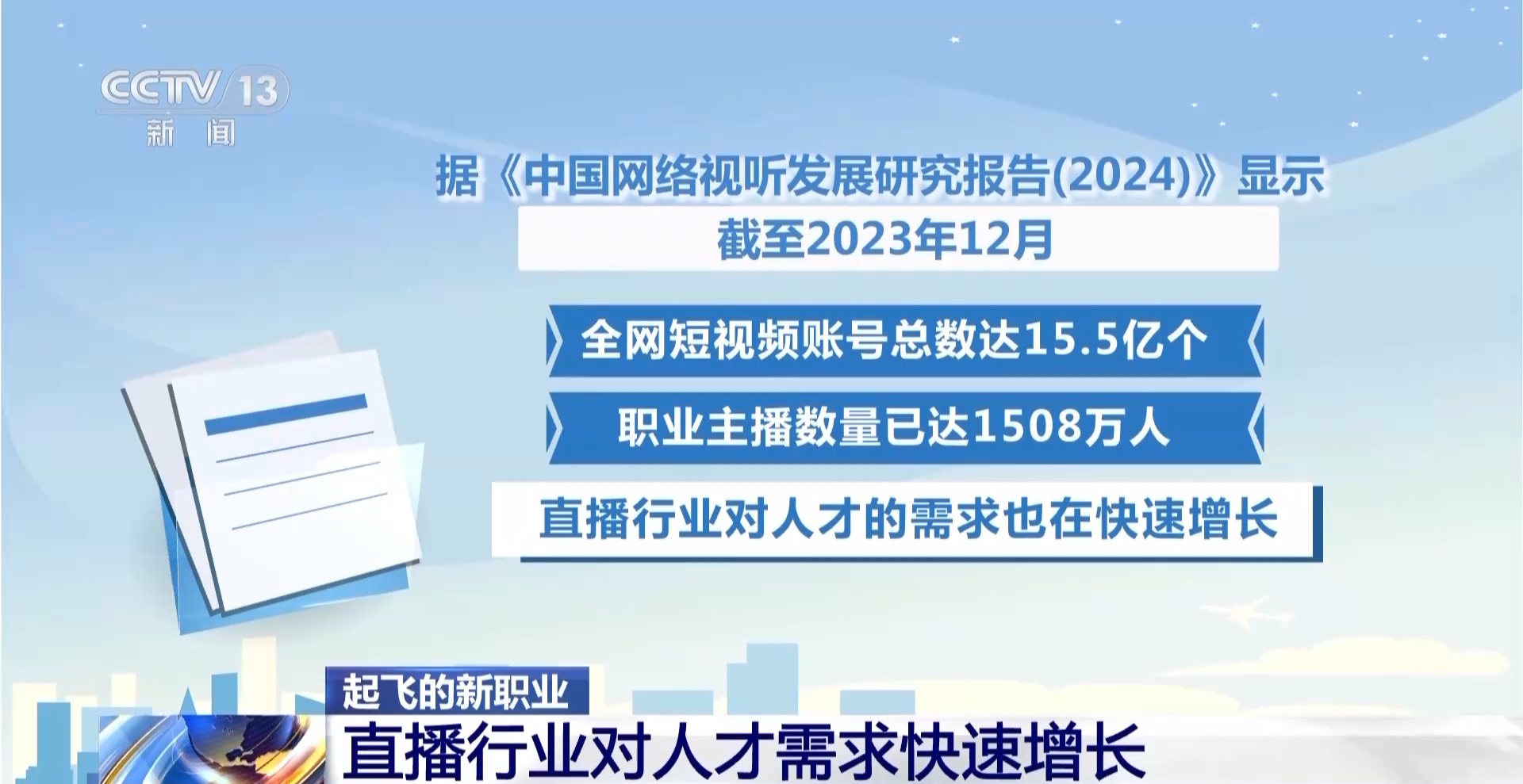 九博人才招聘网，连接企业与人才的桥梁