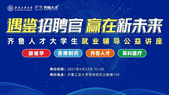 九博人才网官网登录——探索人才招聘的新纪元