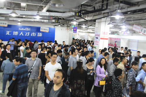 九博人才市场招聘——人才与企业的最佳交汇点