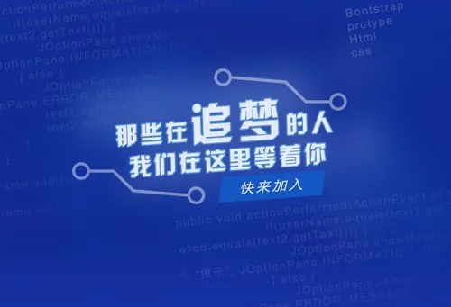 九饼人才网手机版——求职招聘的新选择