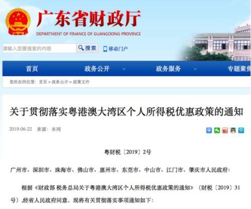 九饼人才网，连接人才与机遇的桥梁