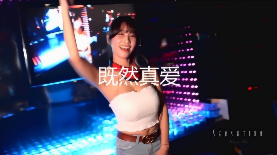 镜子里的女人与DJmp3的奇妙缘分