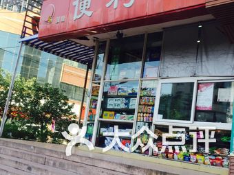 创业 第1634页