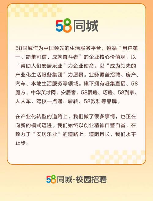 静海招聘司机，首选58同城