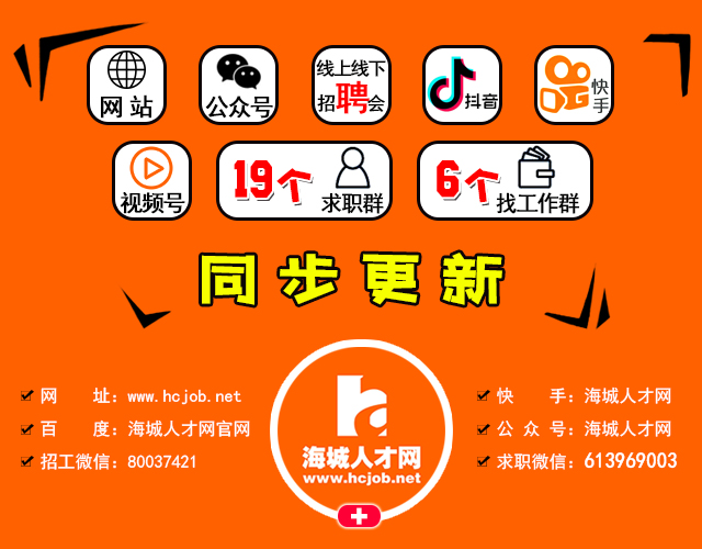 静海人才网站——连接人才与机遇的桥梁