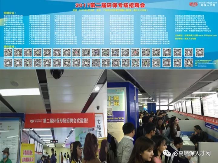 静海人才市场招聘，探寻人才与企业的完美交汇点